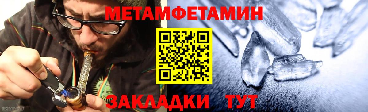 Amphetamine Premium  Вход с VPN  Amphetamine  Первоуральск 