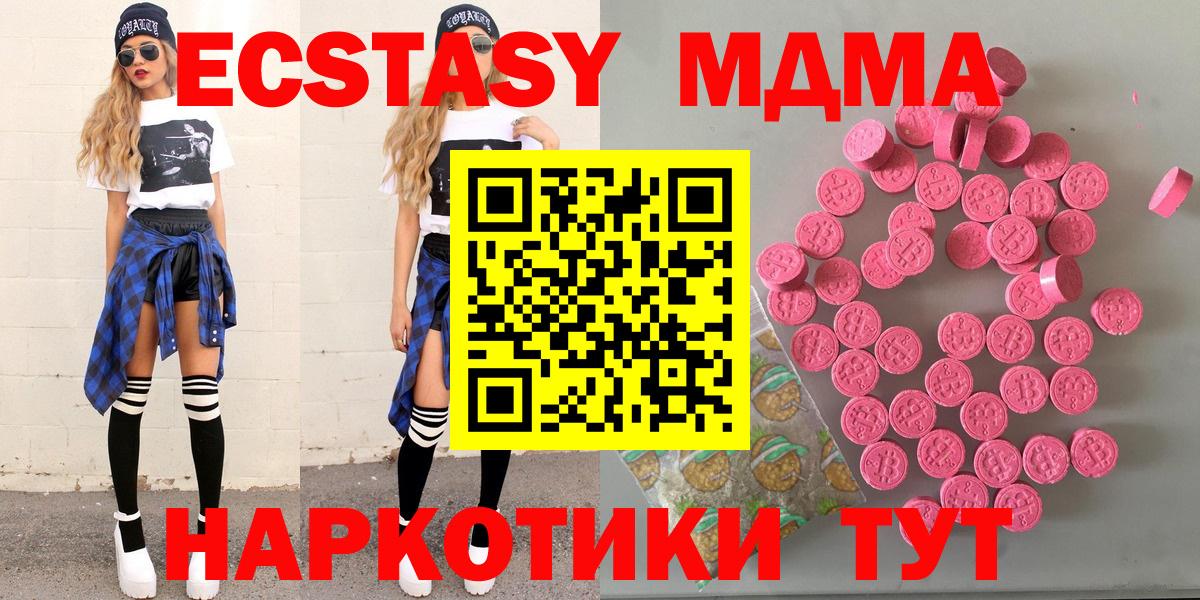 ЭКСТАЗИ Philipp Plein Первоуральск