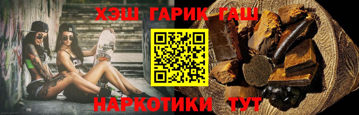 АМФЕТАМИН Первоуральск
