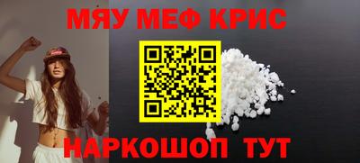 трава Малгобек