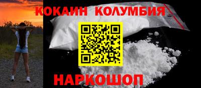 трава Малгобек