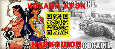 ALPHA-PVP Можайск