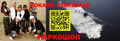 метамфетамин Мариинск