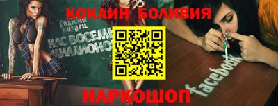 jwh Малоярославец