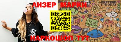 ALPHA-PVP Можайск