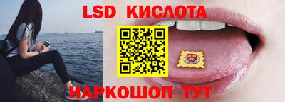 метамфетамин Мариинск