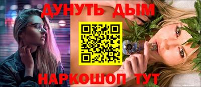 трава Малгобек