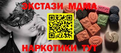 хмурый Можга