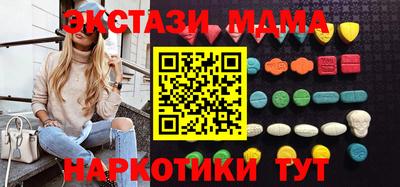 трава Малгобек