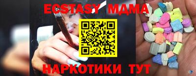 хмурый Можга