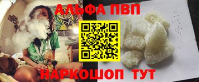 метамфетамин Мариинск