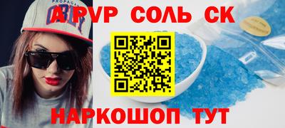 метамфетамин Мариинск