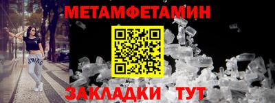 ALPHA-PVP Можайск
