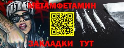 трава Малгобек