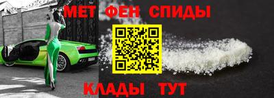ALPHA-PVP Можайск