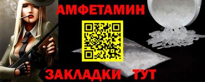 трава Малгобек