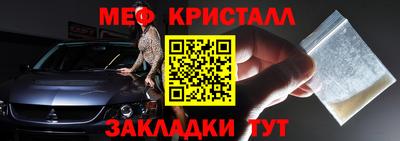 ALPHA-PVP Можайск