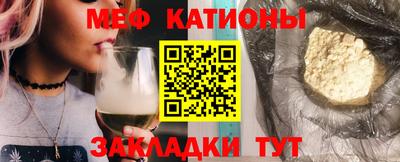 метамфетамин Мариинск