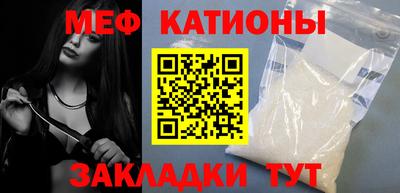 метамфетамин Мариинск