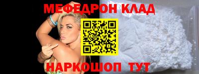 ALPHA-PVP Можайск