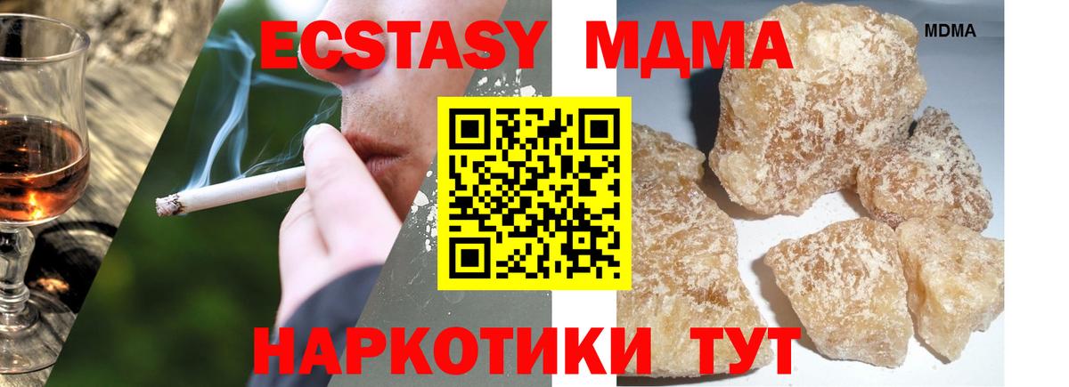 MDMA VHQ Первоуральск