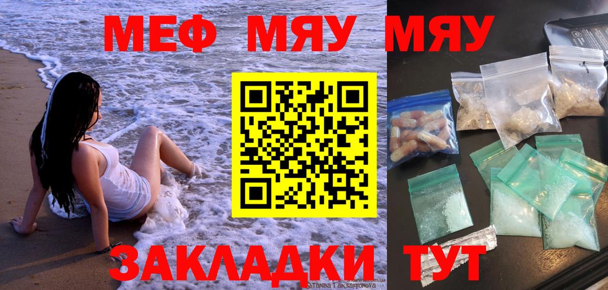 Cocaine  Канабис  МЕФ кристаллы  Вход с VPN  МДМА  Первоуральск  ГАШ 