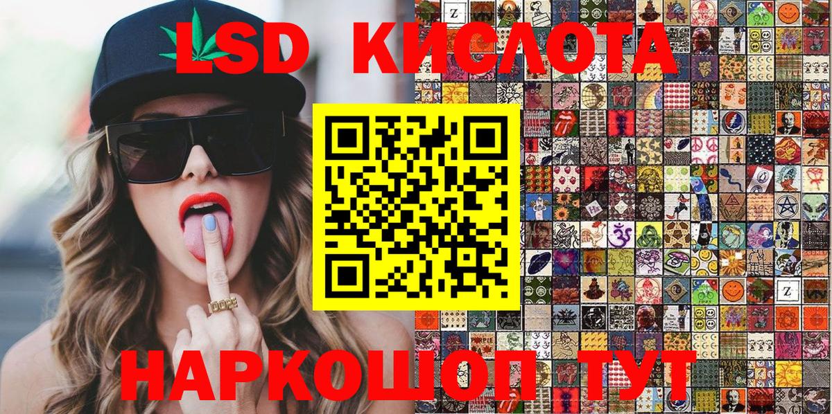 Марки 25I-NBOMe 1500мкг Первоуральск
