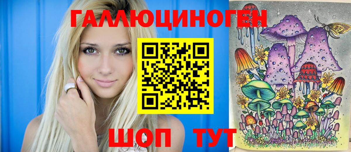 Псилоцибиновые грибы MAGIC MUSHROOMS Первоуральск