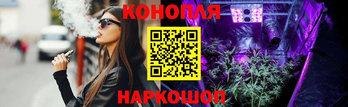 Конопля конопля  Вход с VPN  МАРИХУАНА план  Первоуральск  Бошки марихуана марихуана 